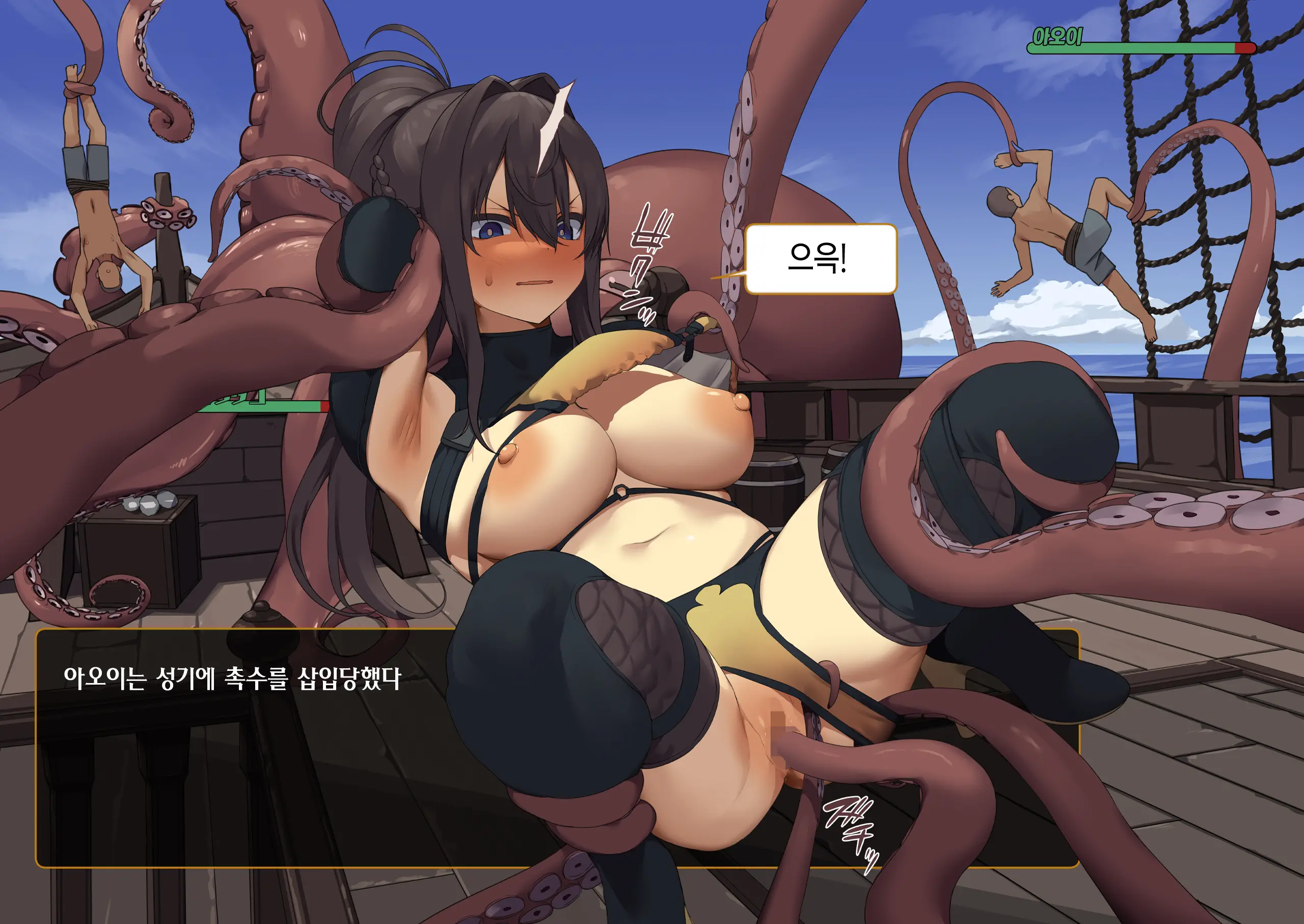 Isekai Tensei Cheat Skill Mochi OL Wa Otoko Ni Wa Katenai! | 이세계전생 사기 스킬을 가진 OL은 남자한테는 못 이겨!